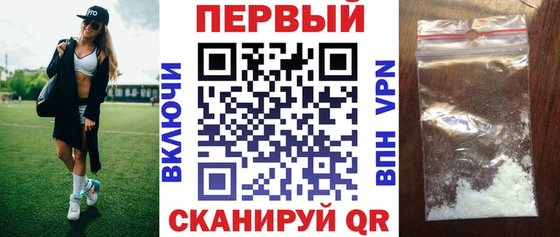АМФ 98% закладка Выборг