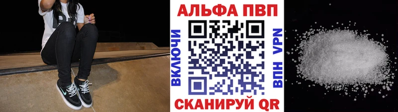 купить   Выборг  А ПВП Соль 