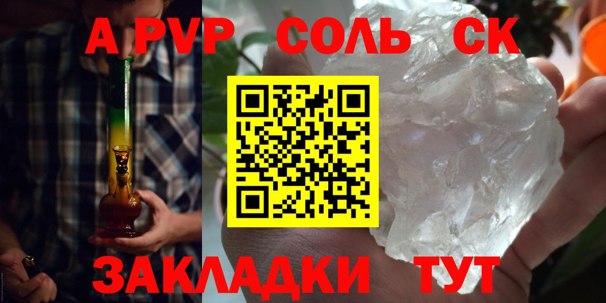 Alfa_PVP СК Выборг