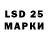 Марки 25I-NBOMe 1500мкг Robert Vien