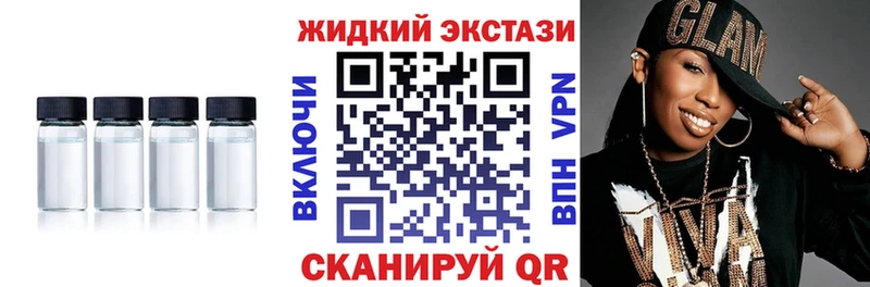 БУТИРАТ Butirat  нарко площадка клад  Выборг 