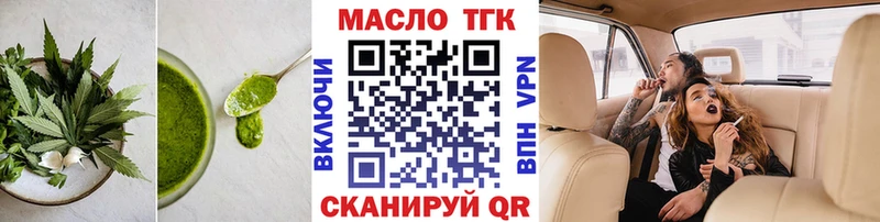 Cannafood марихуана  Выборг 