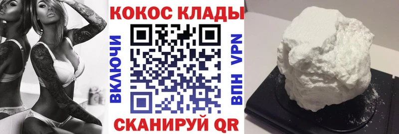 Cocaine VHQ Выборг