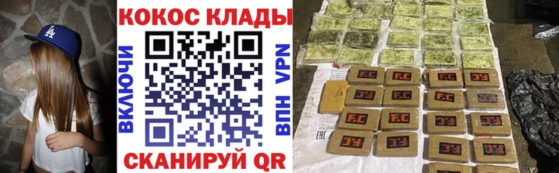 мега зеркало  Выборг  Cocaine Колумбийский 