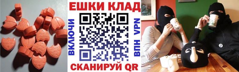 продажа наркотиков  Выборг  Экстази XTC 