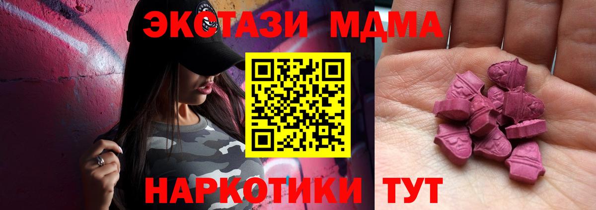 ЭКСТАЗИ mix  ЭКСТАЗИ  даркнет сайт  Вход с VPN  ЭКСТАЗИ 280мг  Выборг 