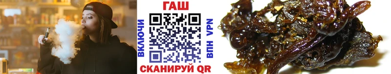 маркетплейс официальный сайт  Выборг  Гашиш гарик 