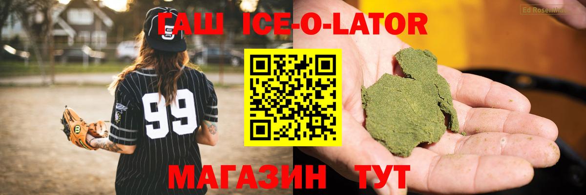Гашиш Cannabis Выборг
