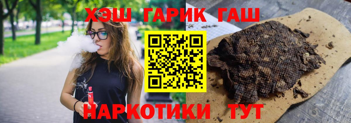 Выборг  Гашиш  Вход с VPN  ГАШ Изолятор 