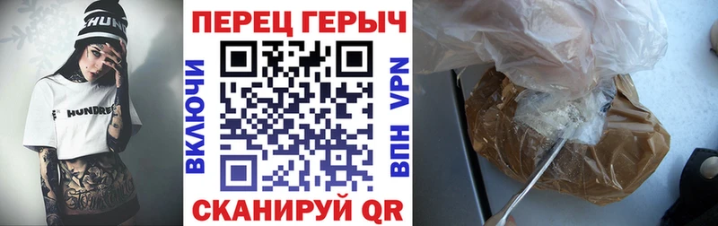 Героин гречка  закладки  Выборг 