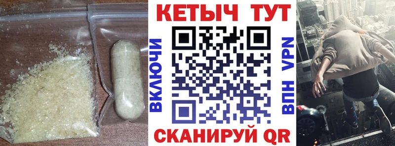 Кетамин VHQ  Выборг 