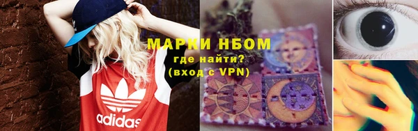 бутик Верхний Тагил