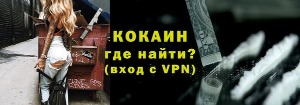 каннабис Верея