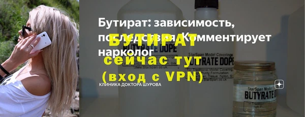 2c-b Верхнеуральск