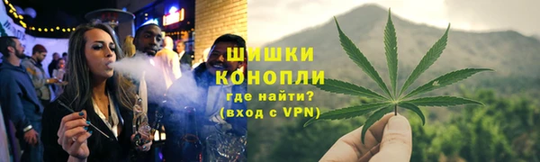 каннабис Верея