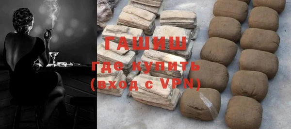 бутик Верхний Тагил