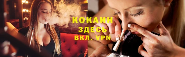бутик Верхний Тагил