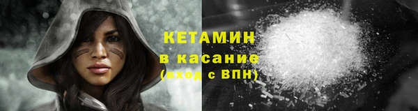 бутик Верхний Тагил