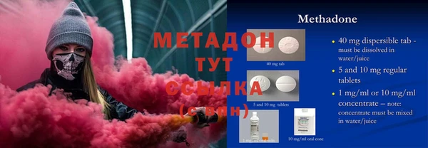 каннабис Верея