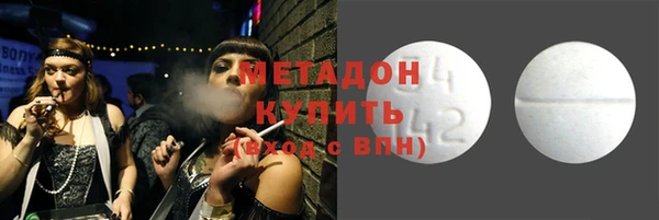 бутик Верхний Тагил