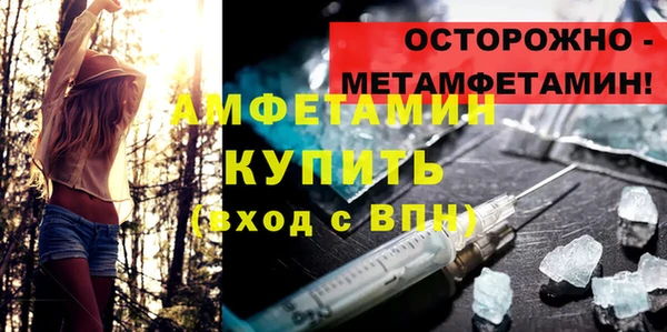 бутик Верхний Тагил