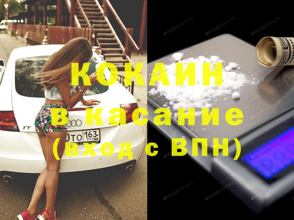 бутик Верхний Тагил