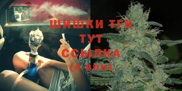 каннабис Верея