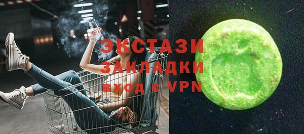 бутик Верхний Тагил