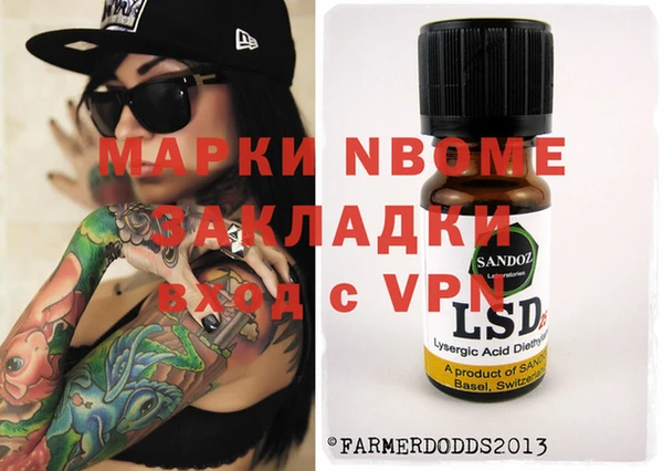 каннабис Верея
