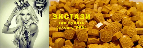 мяу мяу кристалл Кукмор