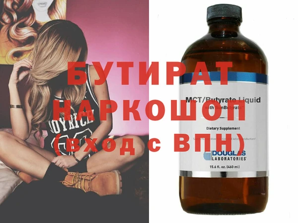 каннабис Верея