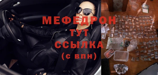 каннабис Куйбышев
