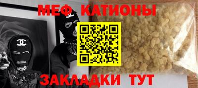 каннабис Берёзовский