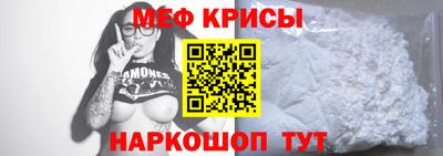 таблы Бийск