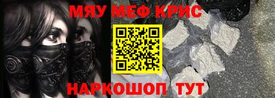 таблы Бийск