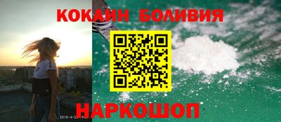 гашик Беслан
