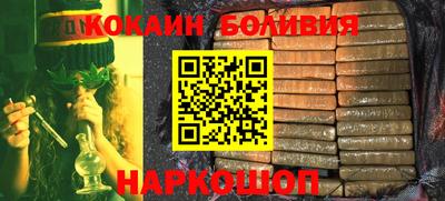 каннабис Берёзовский