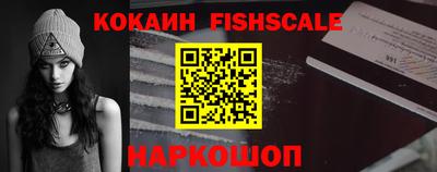 гашик Беслан
