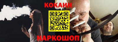 каннабис Берёзовский