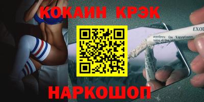 гашик Беслан