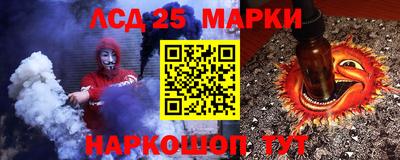 таблы Бийск