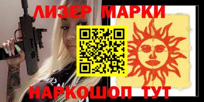 таблы Бийск
