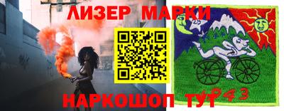 гашик Беслан