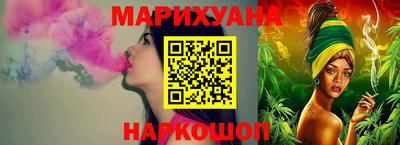 каннабис Берёзовский