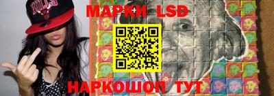 гашик Беслан