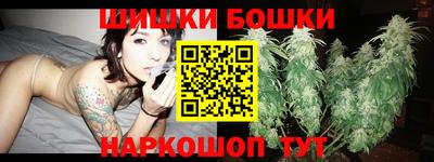 таблы Бийск