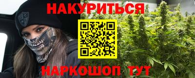 таблы Бийск