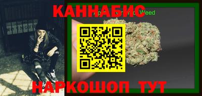 каннабис Берёзовский