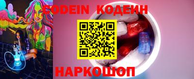 таблы Бийск