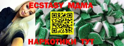 каннабис Берёзовский